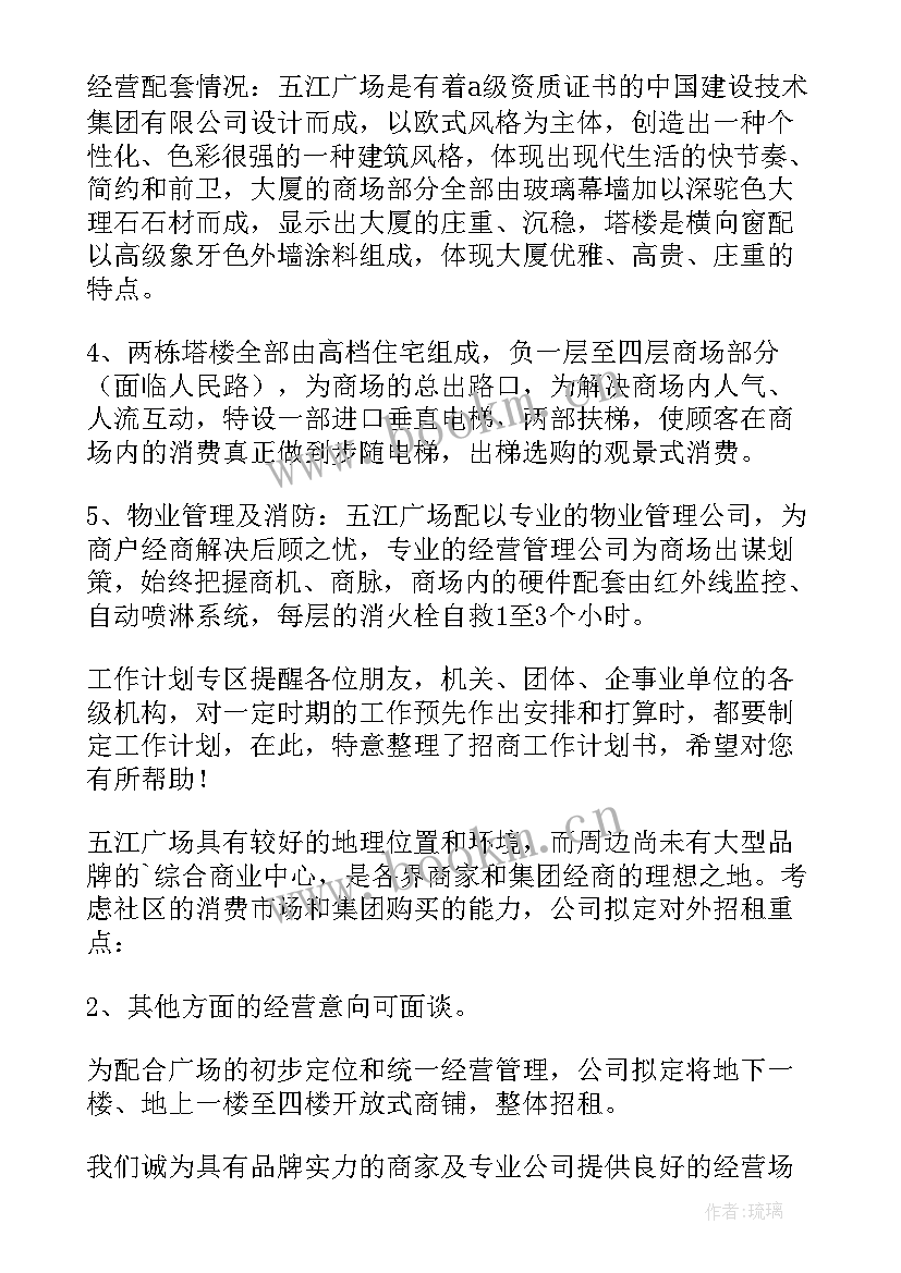 2023年年度工作计划 个人年度工作计划(优质5篇)