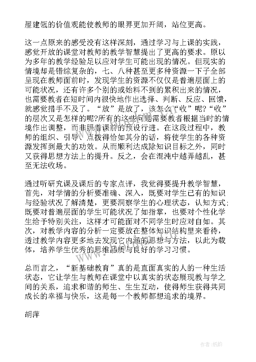 最新陶艺课程心得体会(大全6篇)