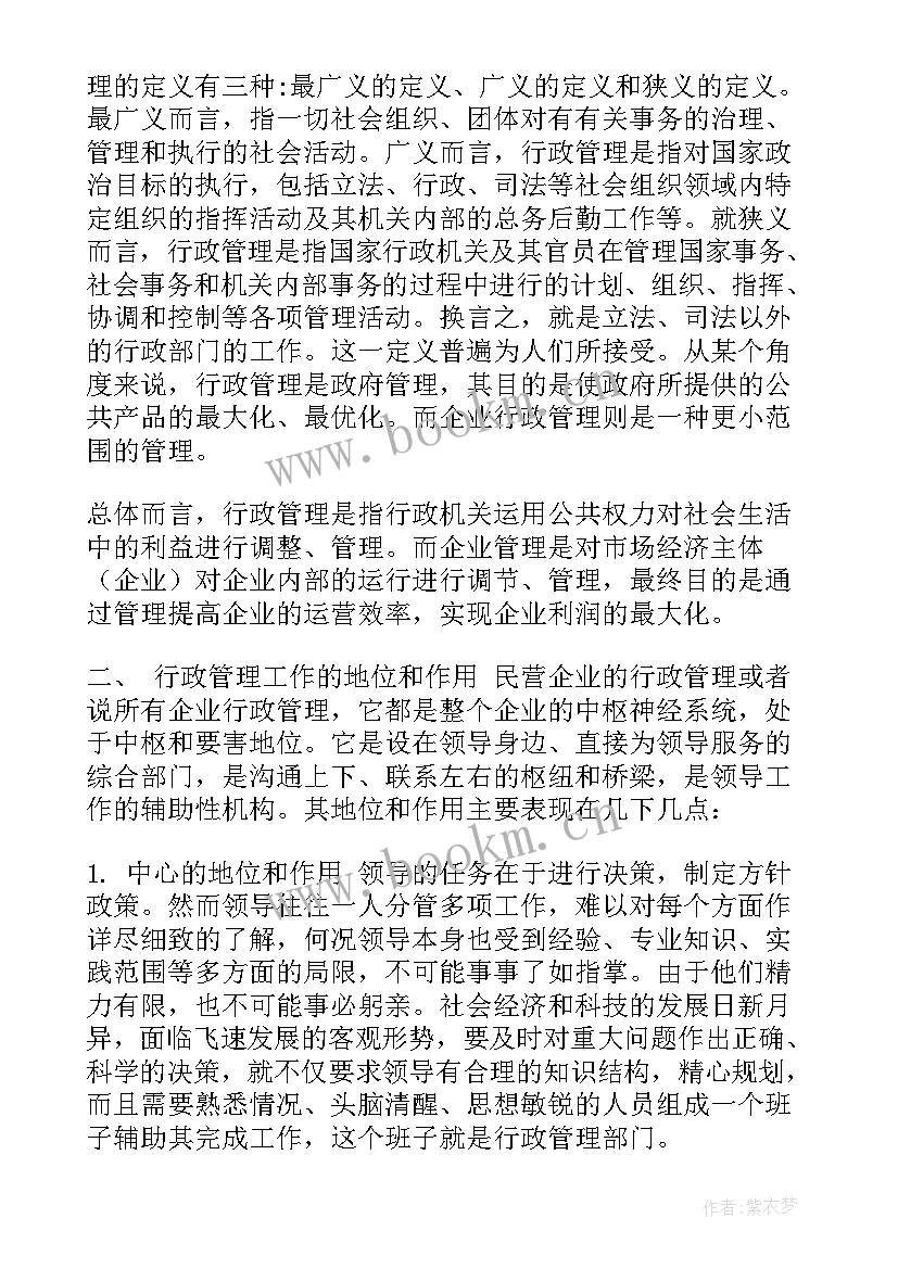 培训教案心得体会(优秀8篇)