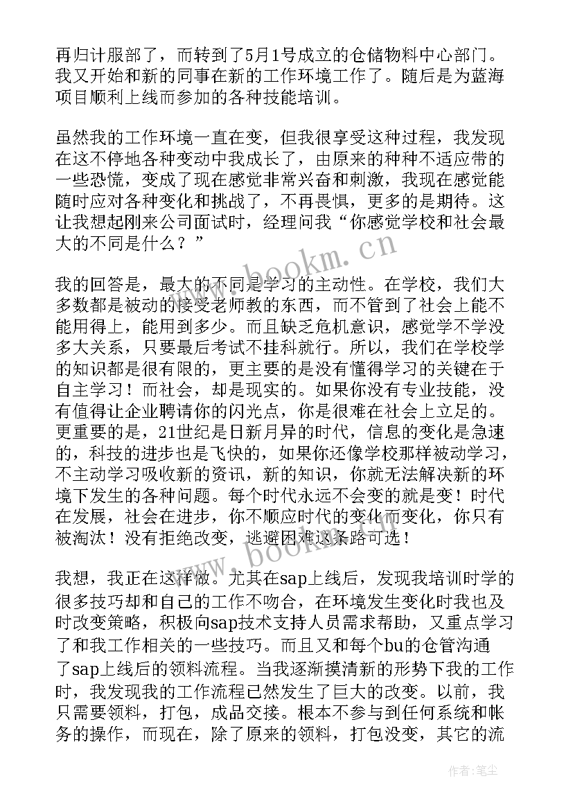 2023年校区工作总结(汇总8篇)