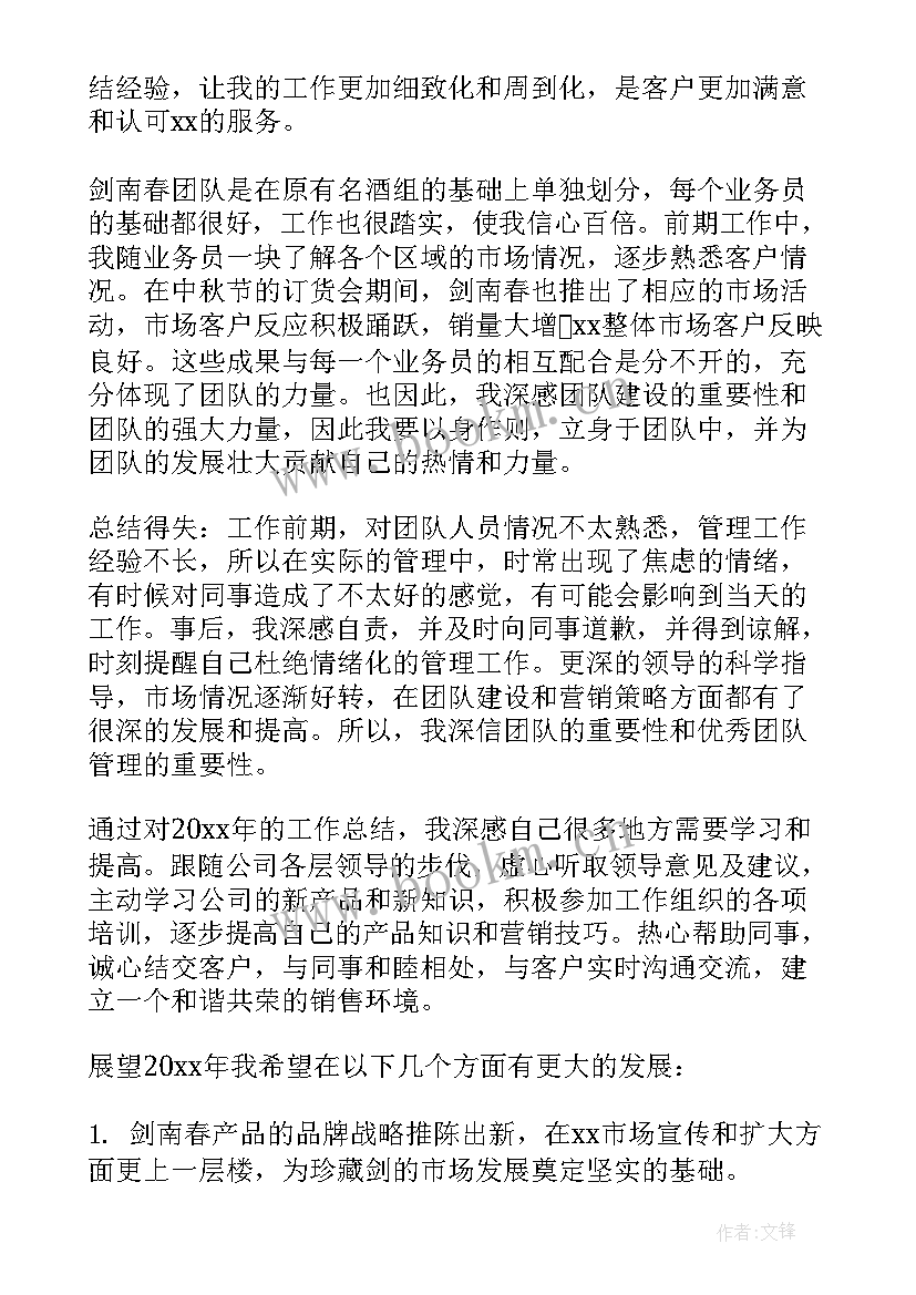 2023年交警年度工作总结(汇总6篇)