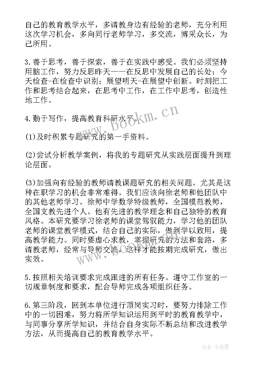 最新团支部半年工作计划 下半年工作计划半年工作计划(优秀8篇)