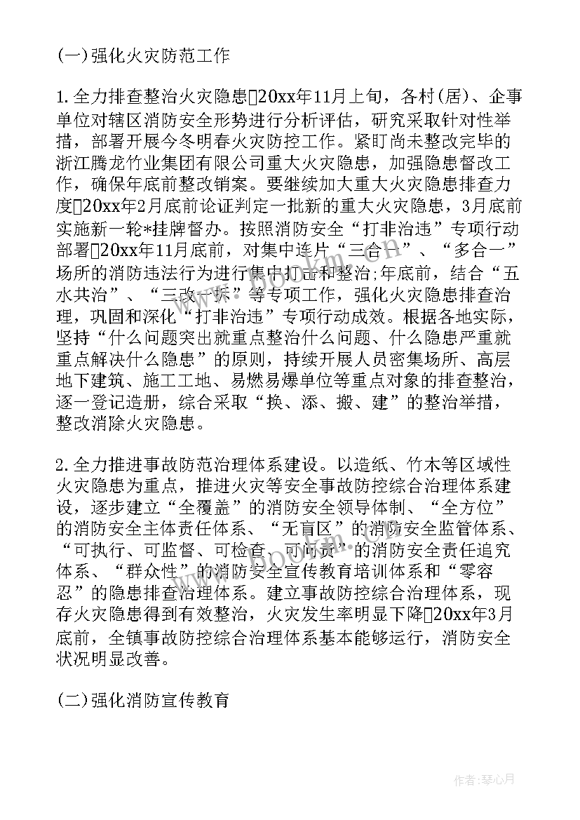 最新消防检测工作感悟及心得(大全5篇)