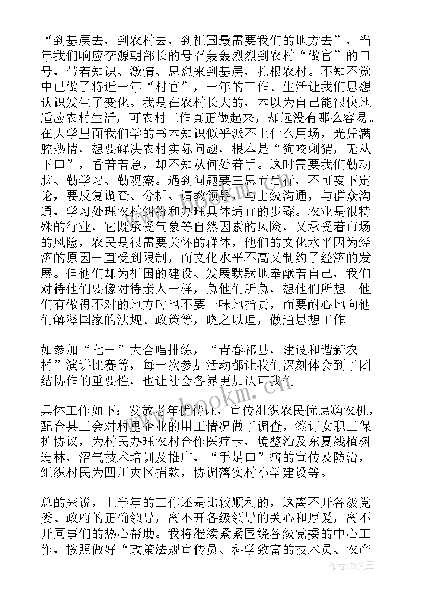 最新投资公司工作计划和目标(精选7篇)