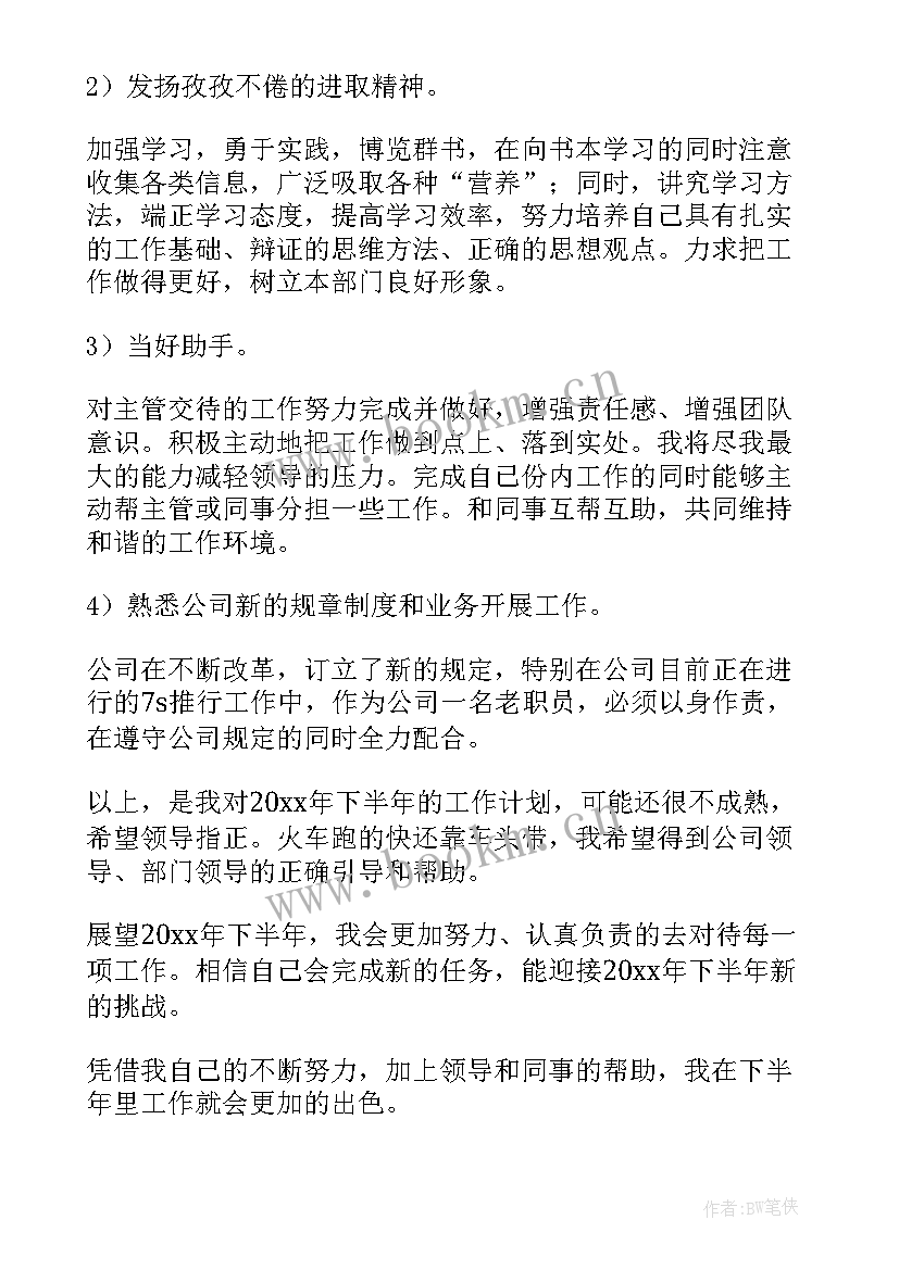 2023年工厂接待工作计划(通用9篇)