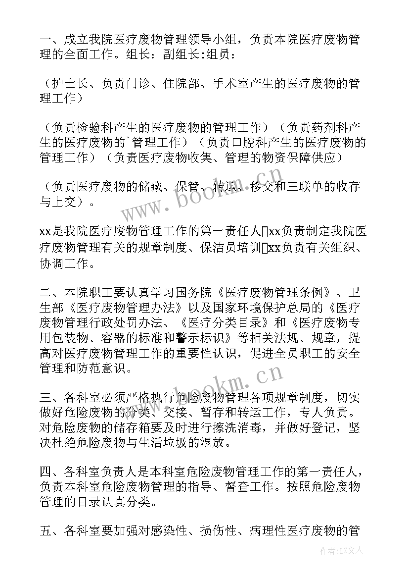 2023年物业管理工作总结及工作计划 读物管理工作计划必备(优秀6篇)