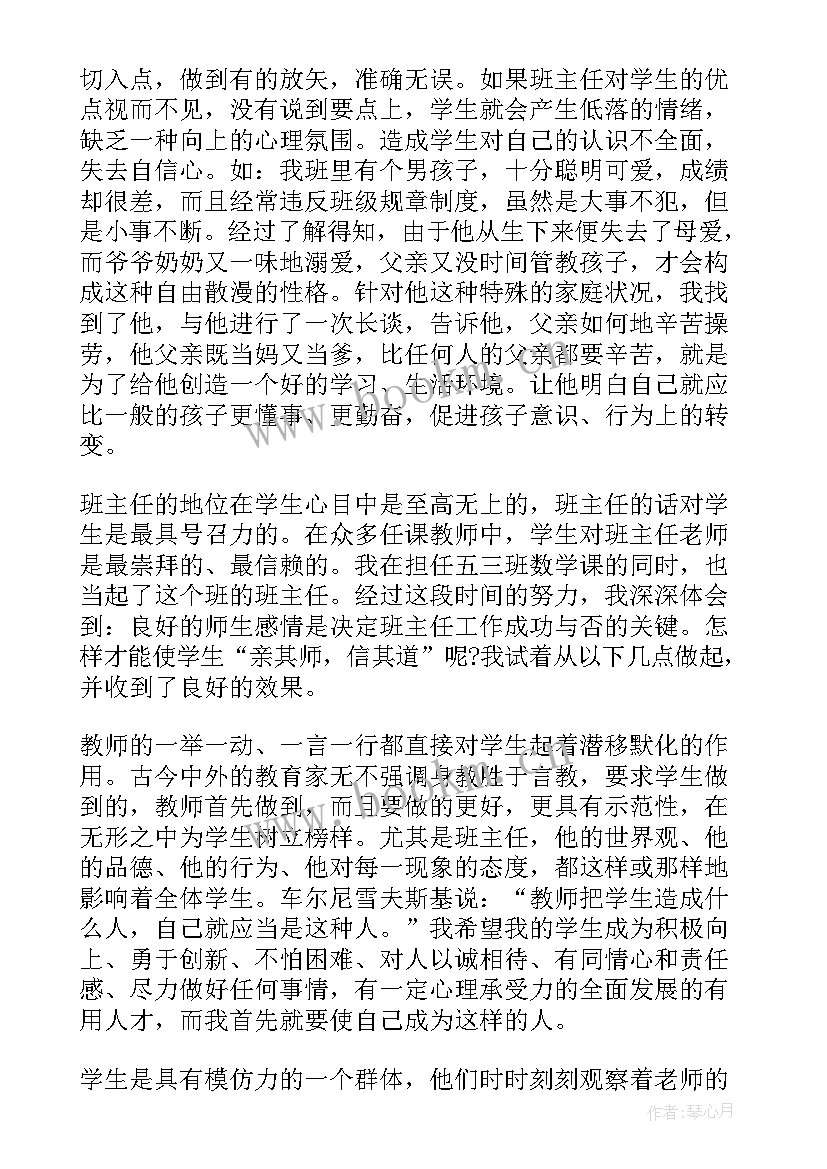 2023年大学英语期末工作总结报告 期末工作总结(精选10篇)