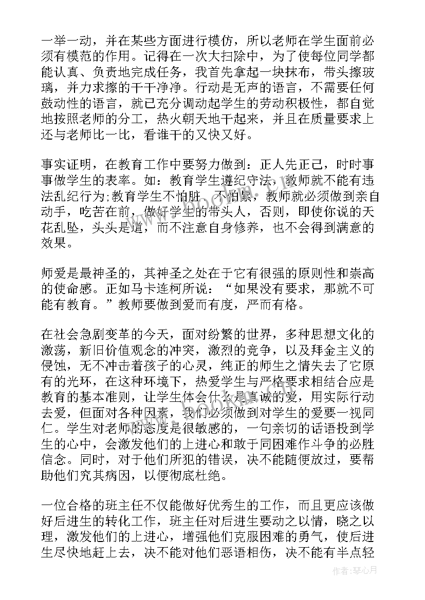 2023年大学英语期末工作总结报告 期末工作总结(精选10篇)