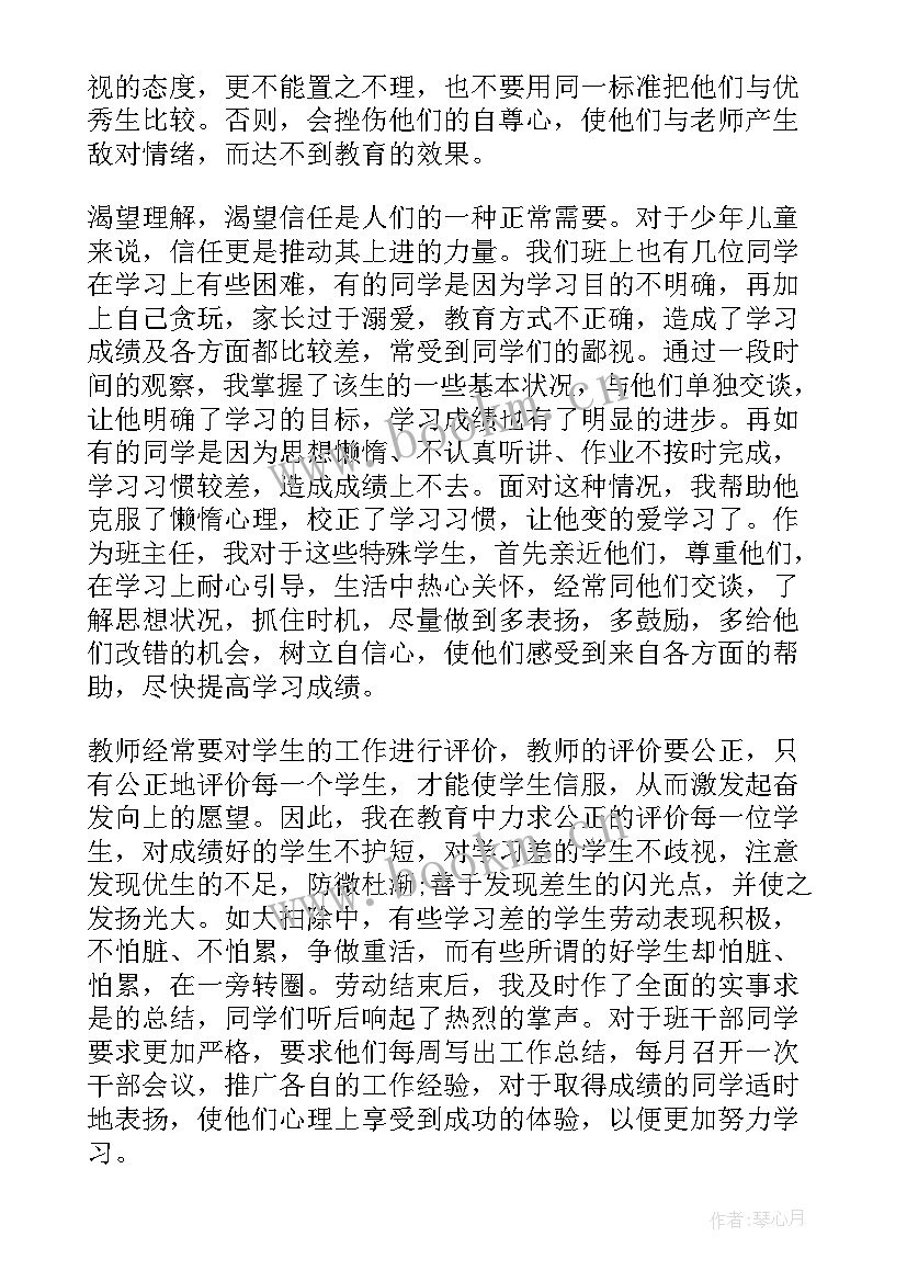 2023年大学英语期末工作总结报告 期末工作总结(精选10篇)