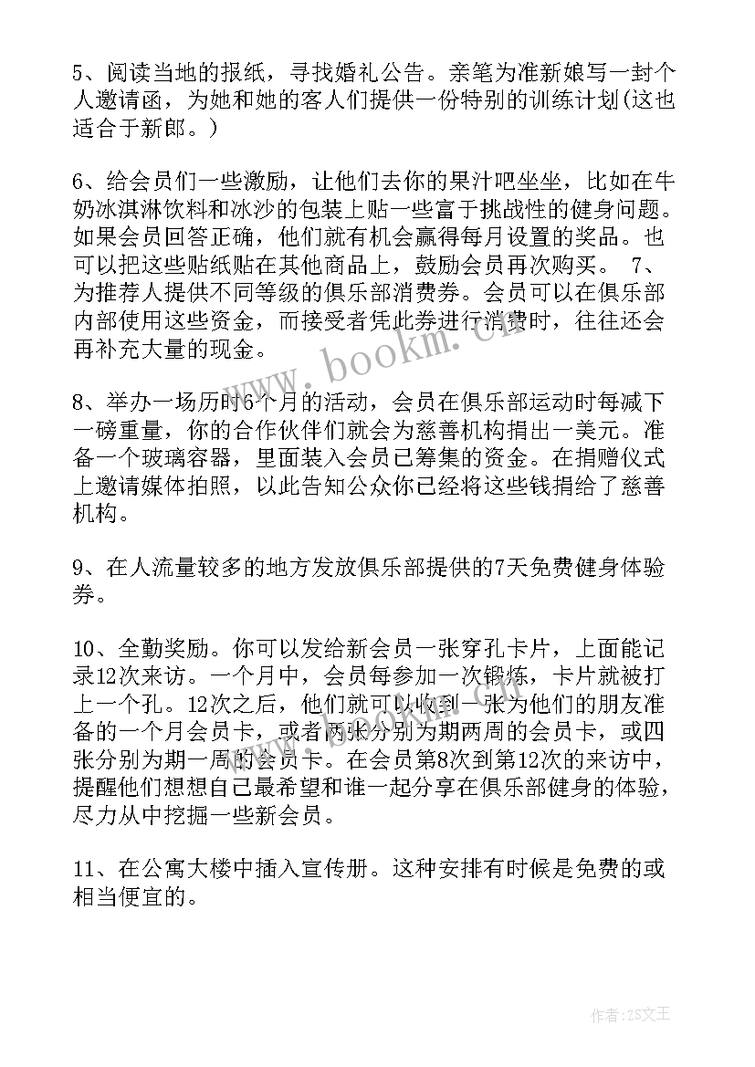 领导新岗位表态发言(大全5篇)