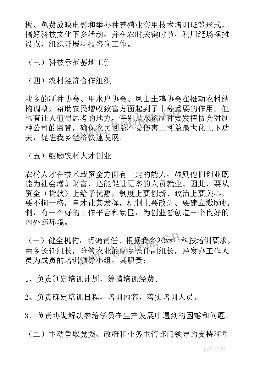 短视频运营计划方案 短视频创业工作计划项目(优秀5篇)