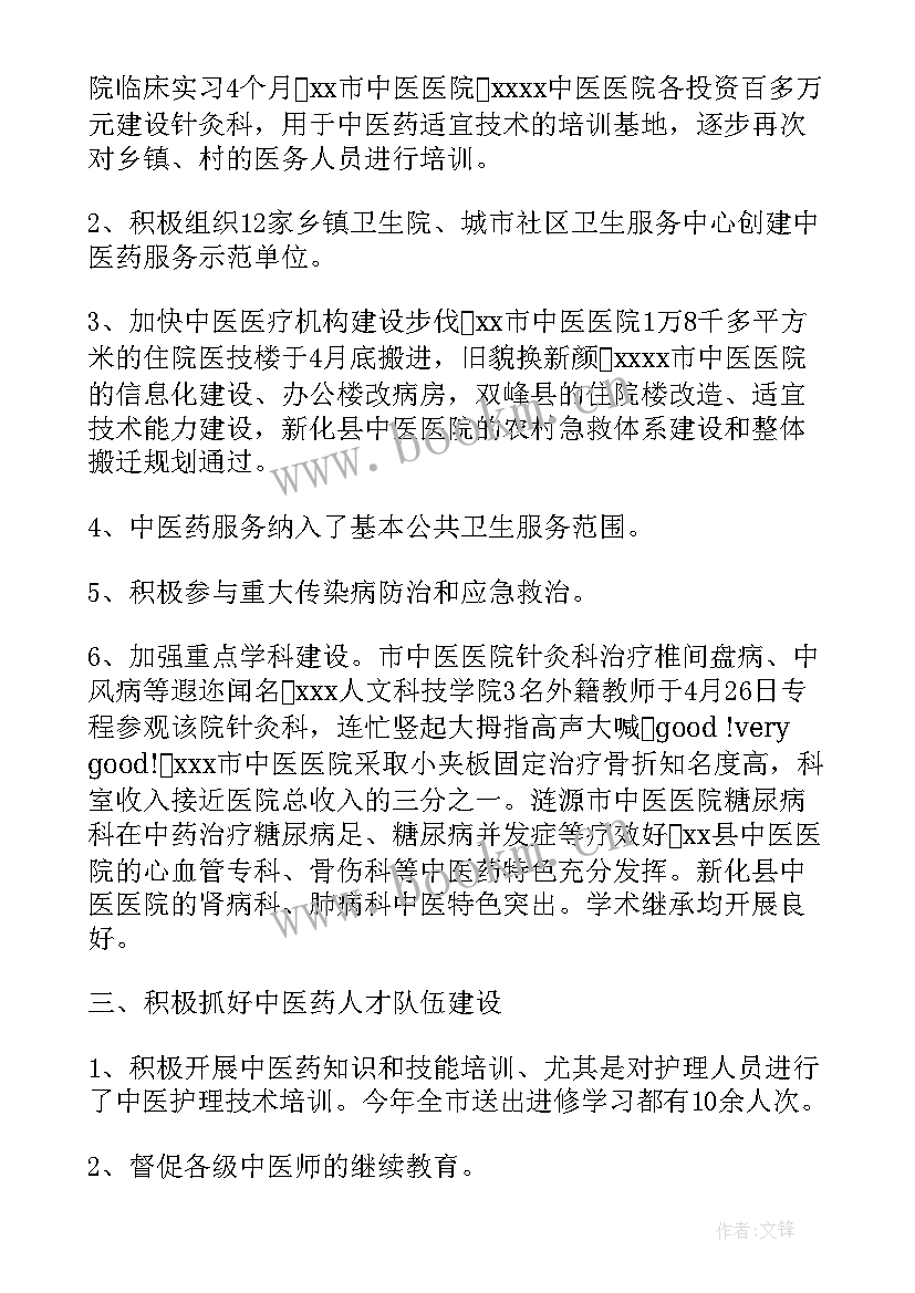 消保半年工作总结(实用8篇)