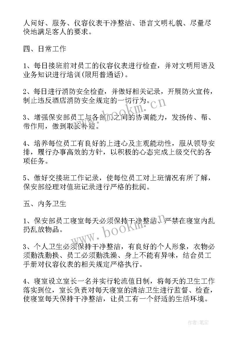 港口上半年工作总结(优质6篇)