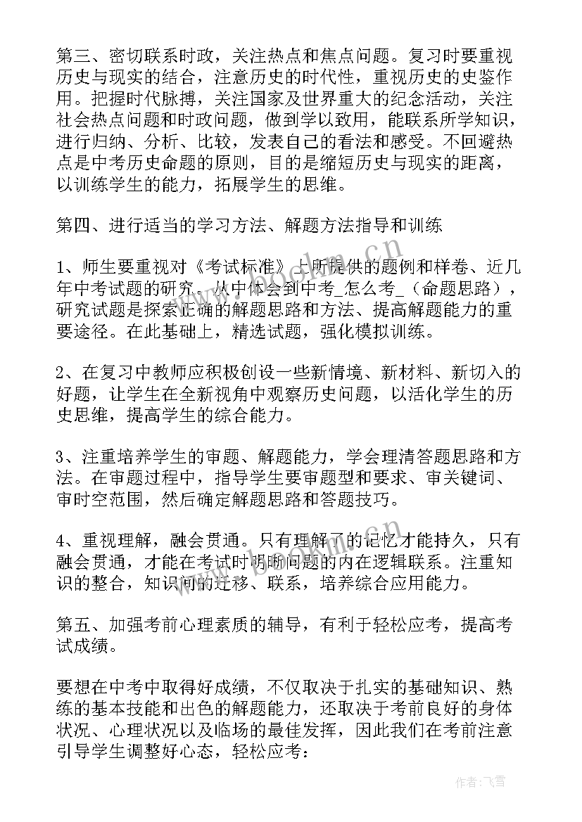 2023年广州两委换届方案 广州工作计划(优秀10篇)