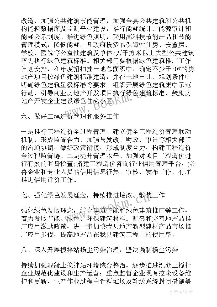 市场监管工作计划执法效能(精选5篇)