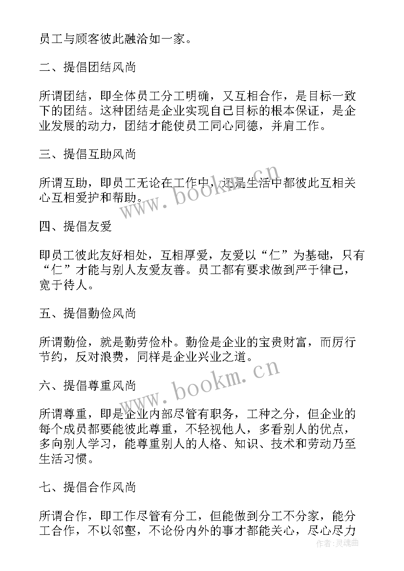 2023年厨余垃圾清运记录表 厨房工作计划(汇总5篇)