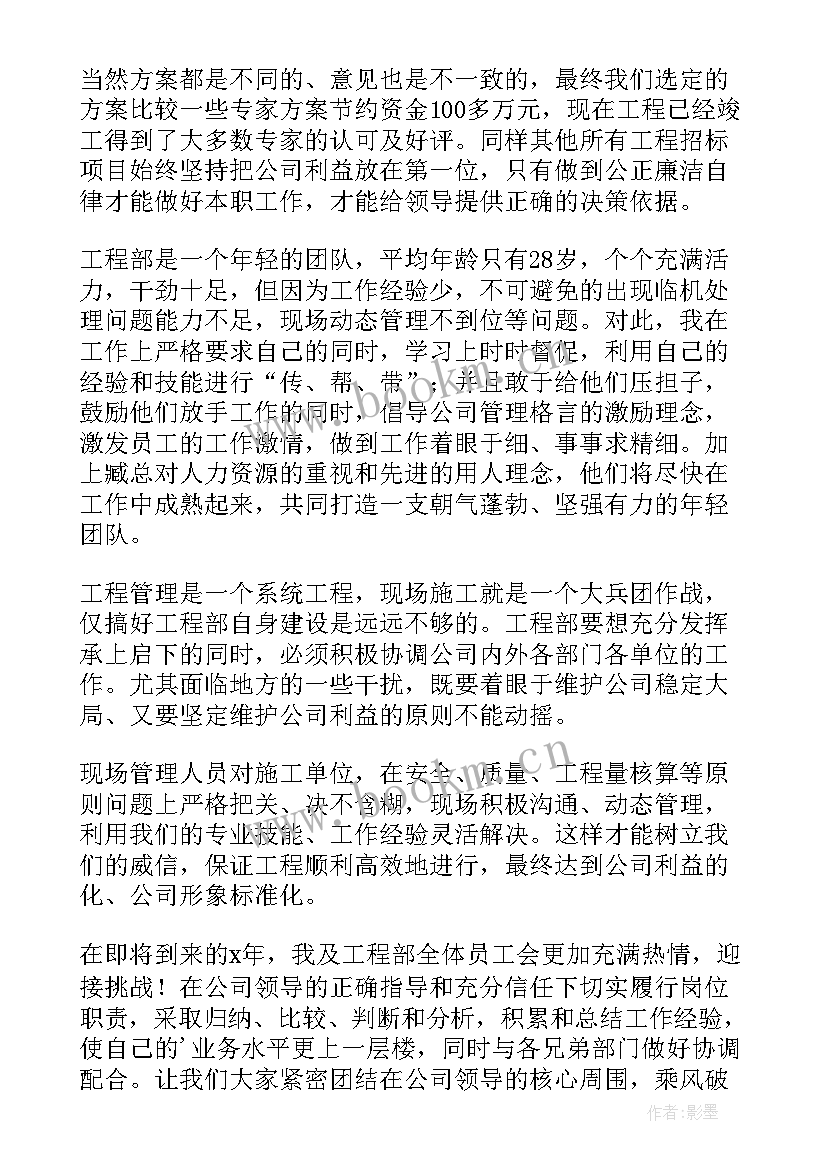 承保部门年终工作总结 部门年终工作总结(通用9篇)