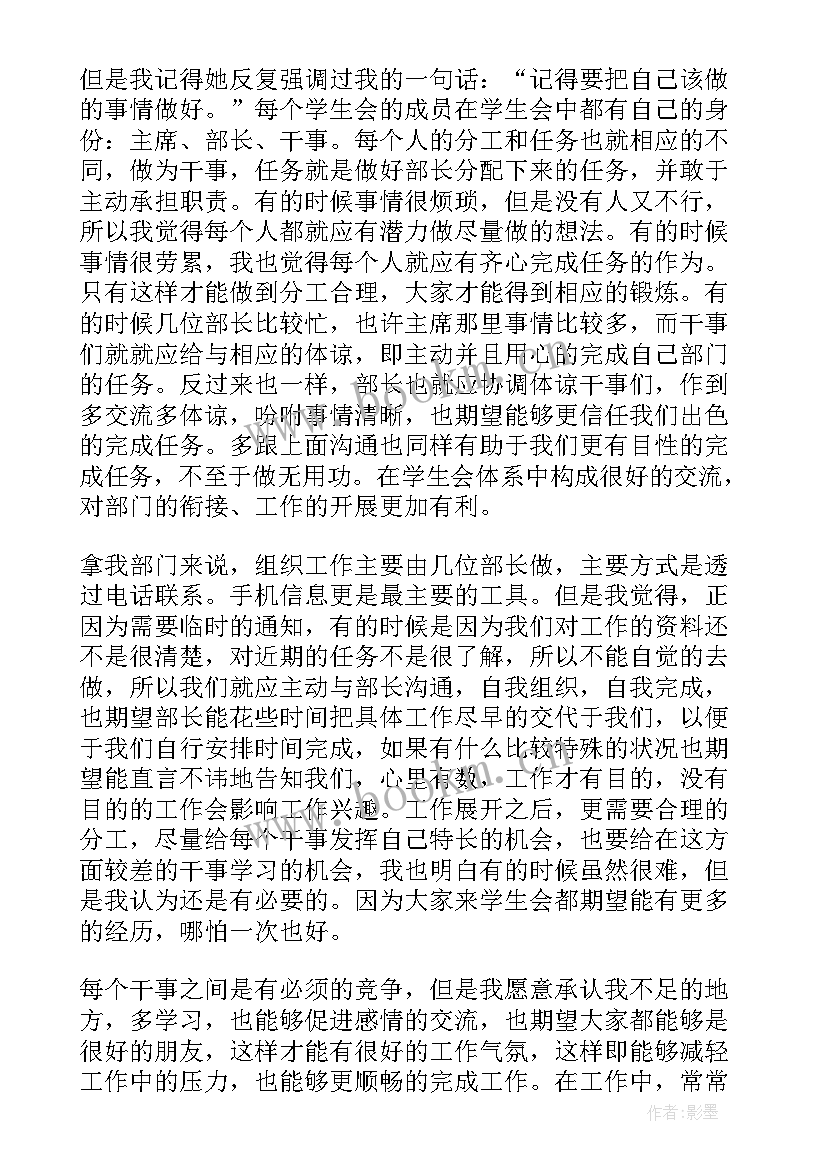 承保部门年终工作总结 部门年终工作总结(通用9篇)