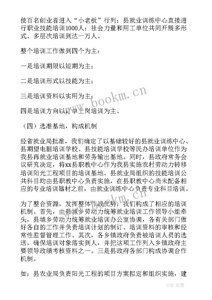 托班工作总结不足之处(汇总10篇)