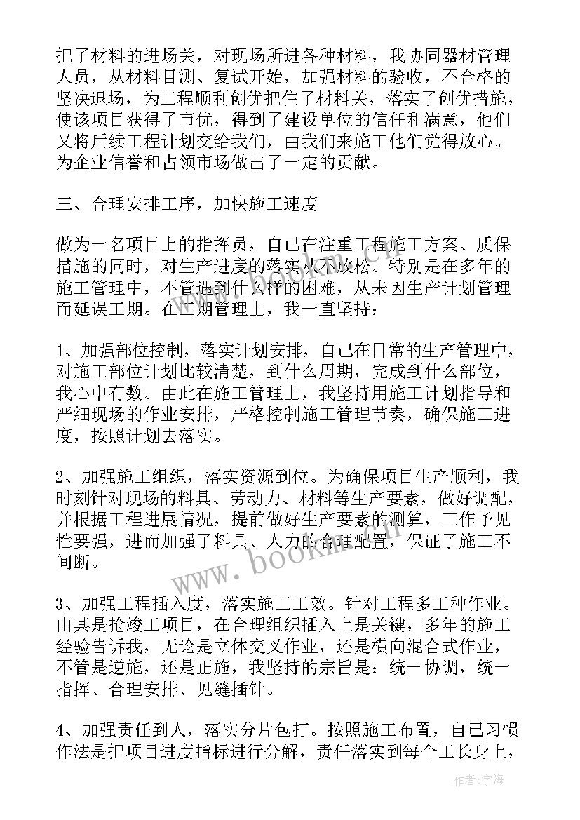 总经理年度工作计划 经理年度工作计划(通用10篇)