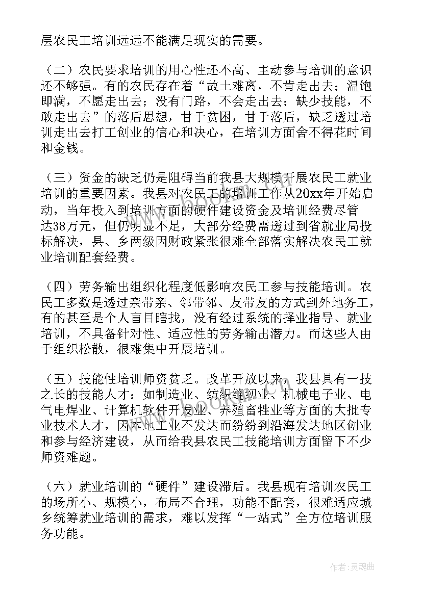 2023年煤机厂工作总结报告(模板9篇)