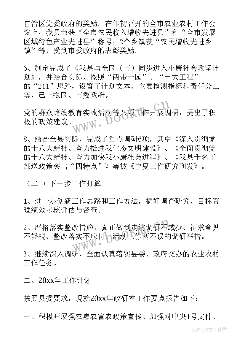 2023年民庭工作总结(汇总10篇)