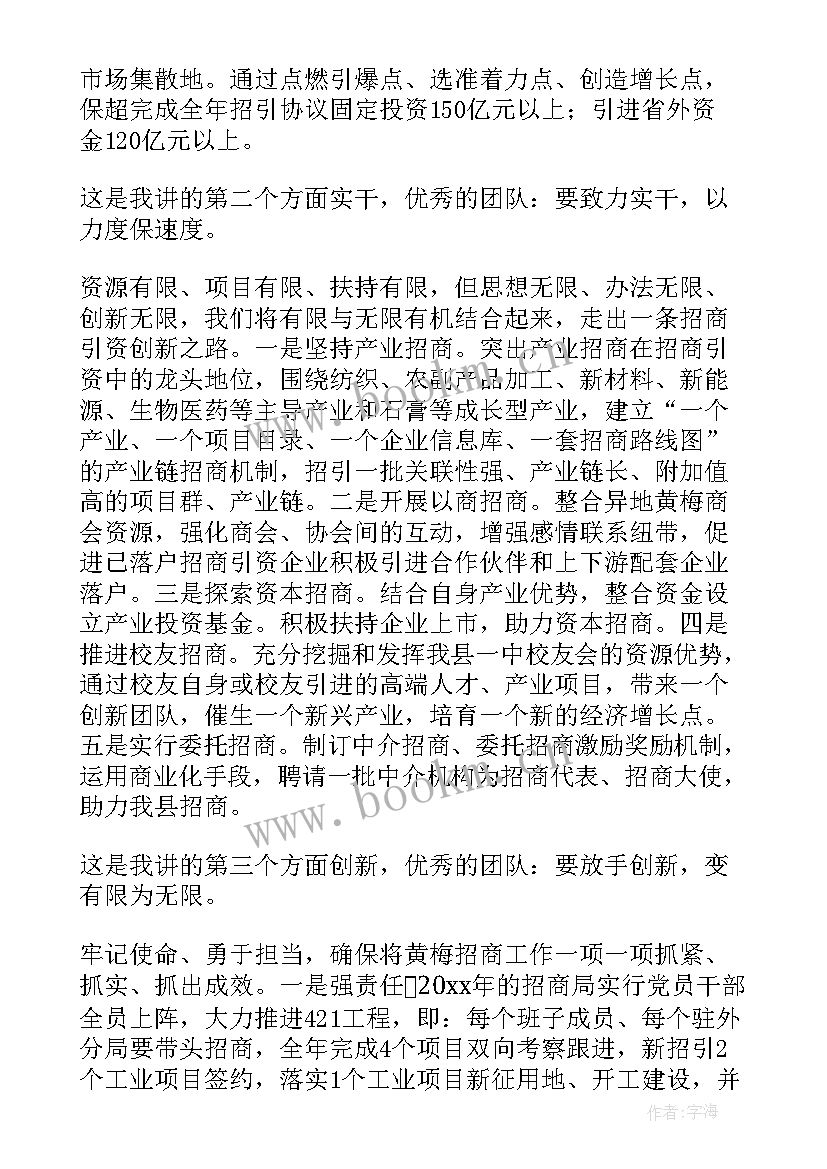 2023年厂领导年终工作总结(精选9篇)