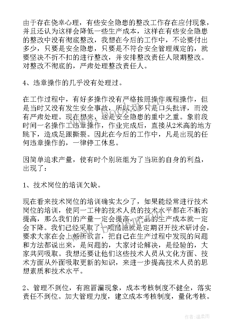 最新学生科年度工作总结(优质9篇)