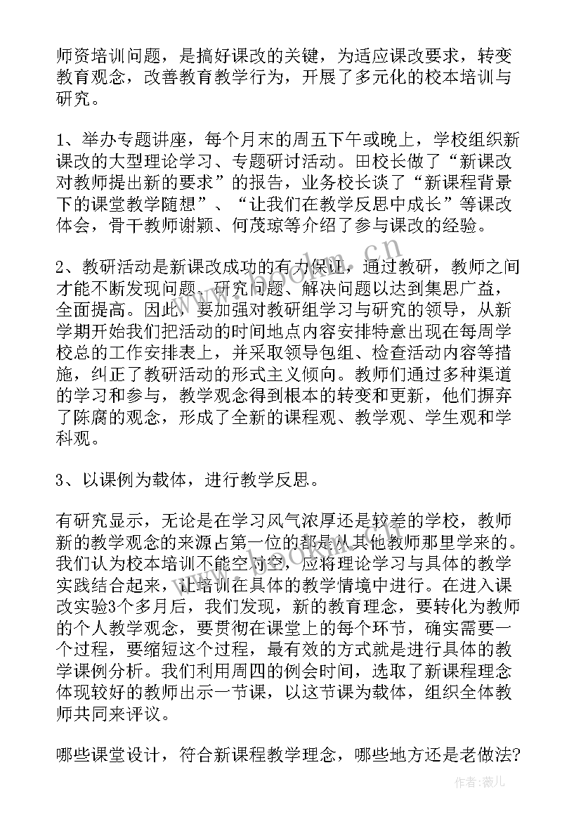 2023年总结组员工作情况 访谈文案工作总结(优秀9篇)