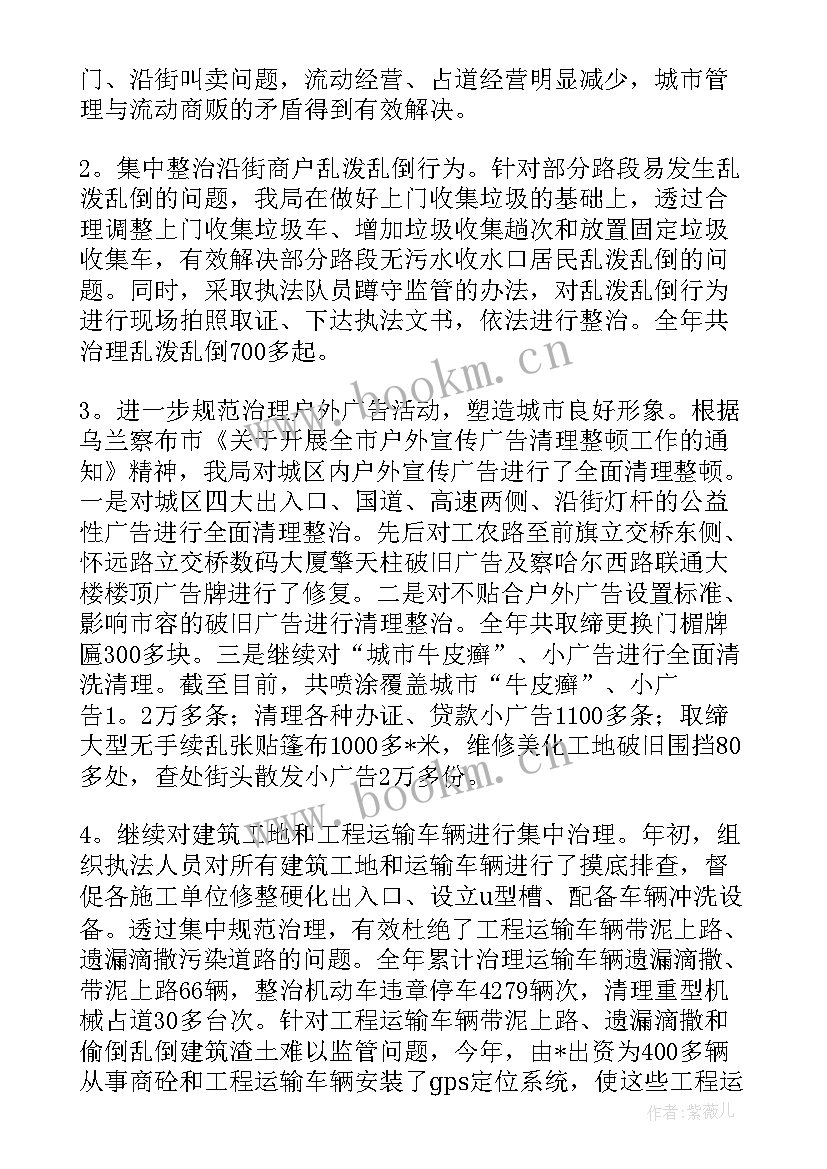 教育局联防联控工作方案(实用5篇)