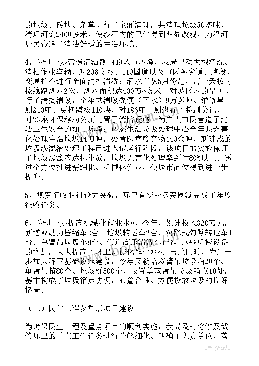 教育局联防联控工作方案(实用5篇)