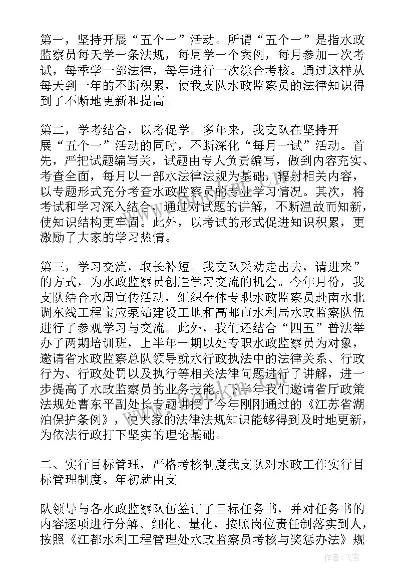 八类案件包括 法务案件执行工作计划(大全9篇)