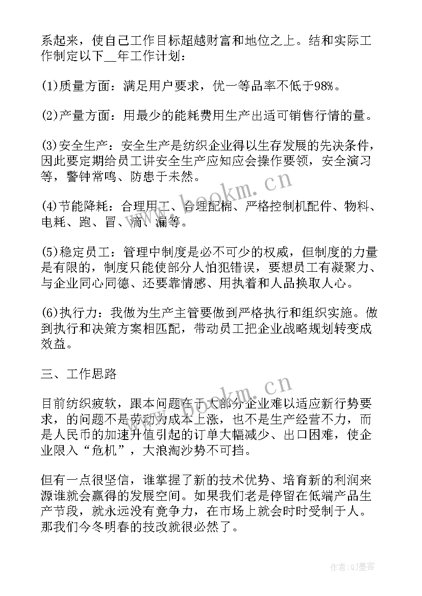 最新经营单位工作总结(模板7篇)