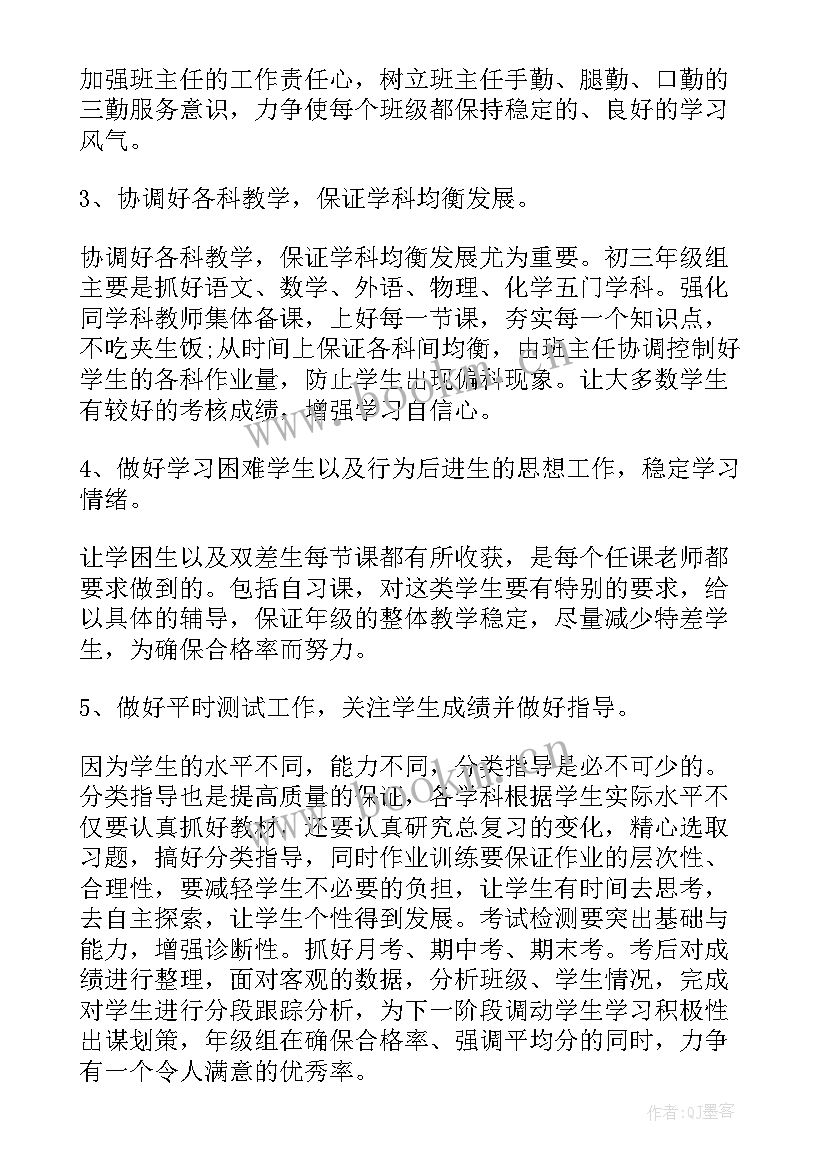 最新经营单位工作总结(模板7篇)