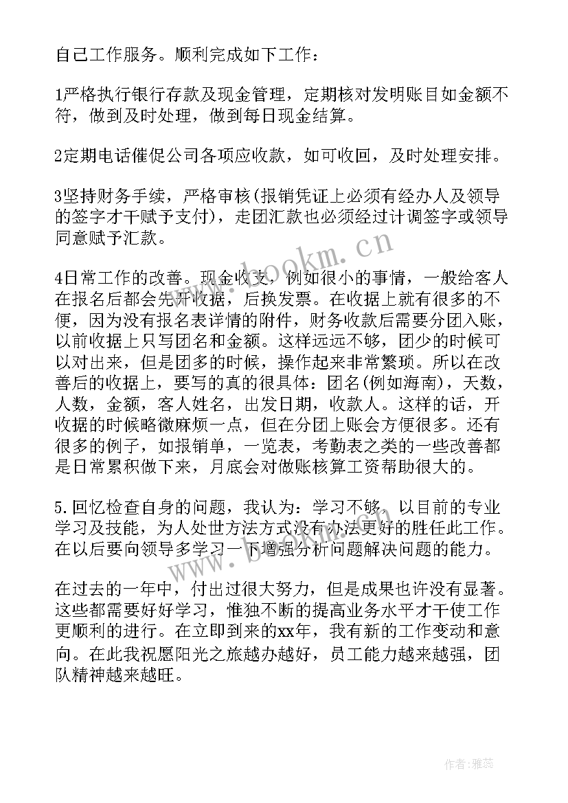 最新牙科工作目标和计划(精选5篇)