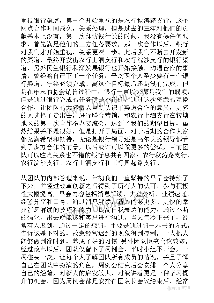 2023年营销内务是做的 营销工作总结(优秀5篇)