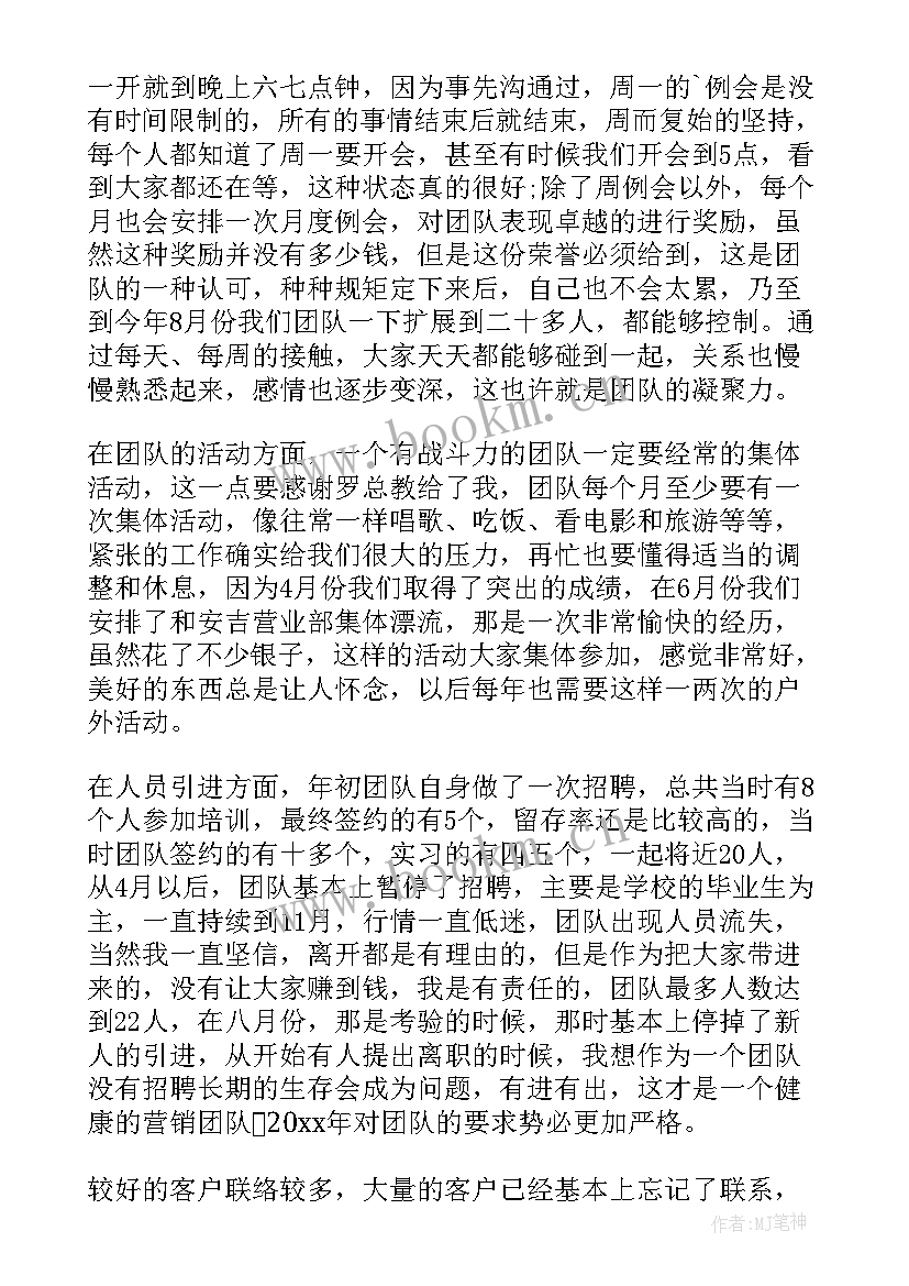 2023年营销内务是做的 营销工作总结(优秀5篇)