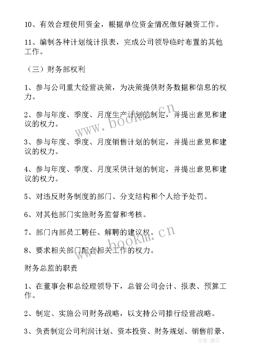 最新注册会计师代理 注册会计师考试报考方案(优质5篇)