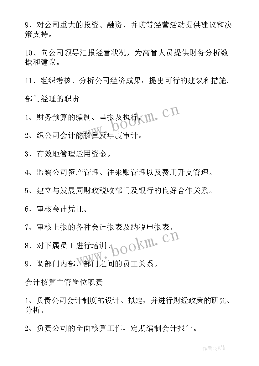 最新注册会计师代理 注册会计师考试报考方案(优质5篇)