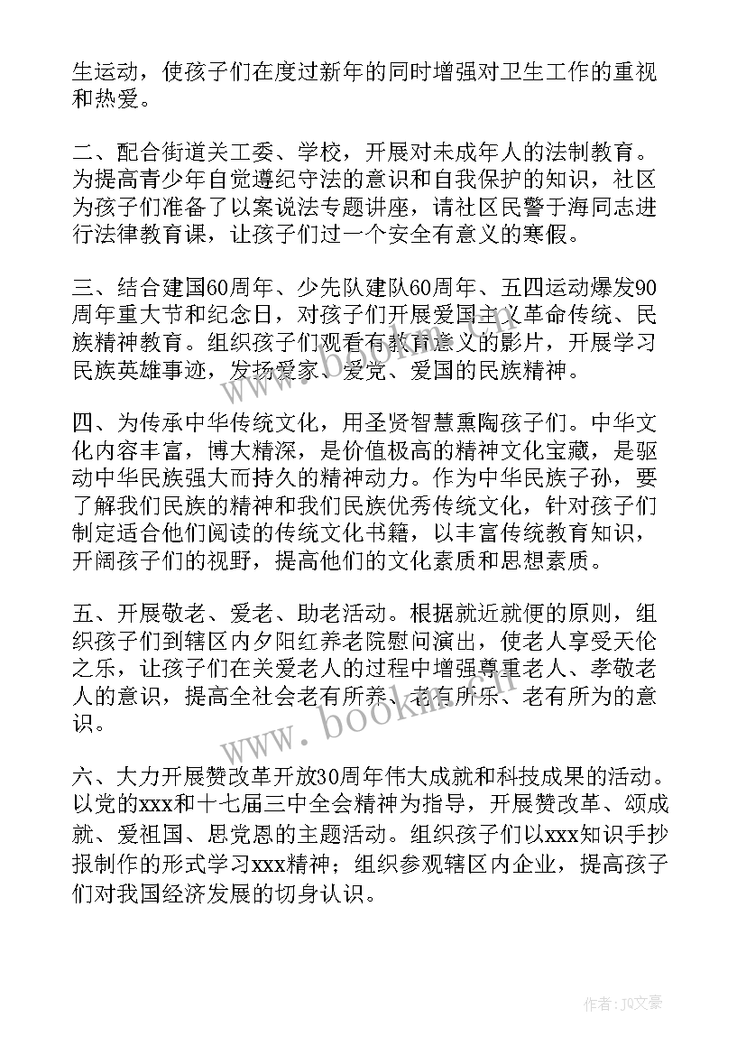 最新民政残联工作汇报(模板5篇)