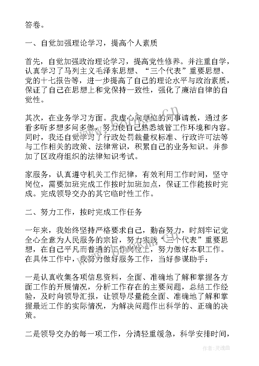 2023年学校内勤好做吗 内勤工作总结(优质7篇)