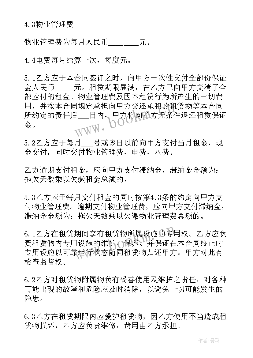 2023年出租仓库协议 仓库出租合同(实用9篇)