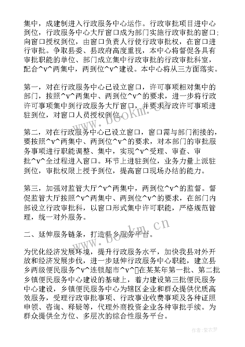 最新消防窗口述职报告 XX年消防队个人工作计划(优质5篇)