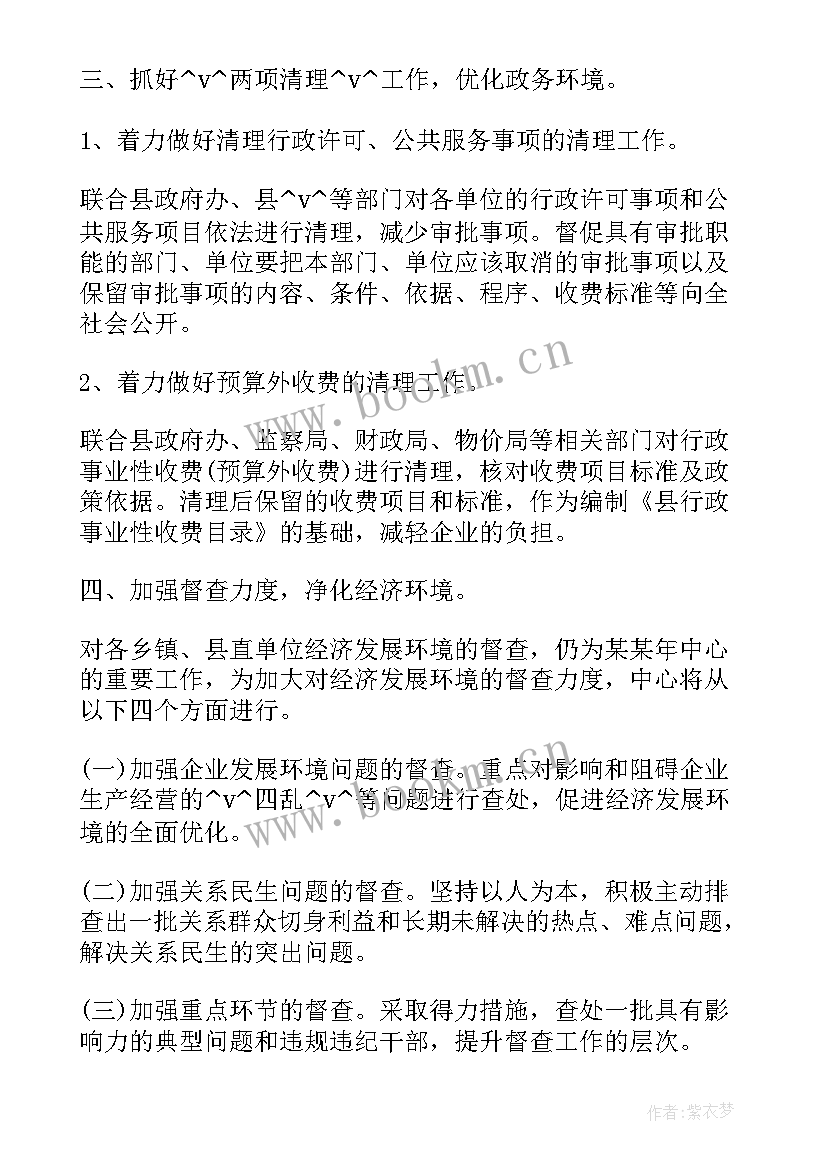 最新消防窗口述职报告 XX年消防队个人工作计划(优质5篇)