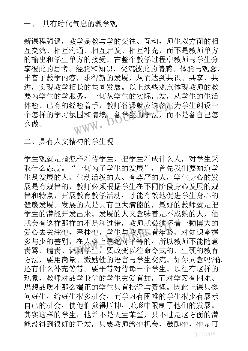 最新录制课程心得体会 学生课程录制心得体会(优质5篇)