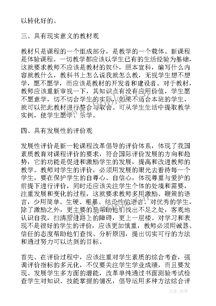 最新录制课程心得体会 学生课程录制心得体会(优质5篇)