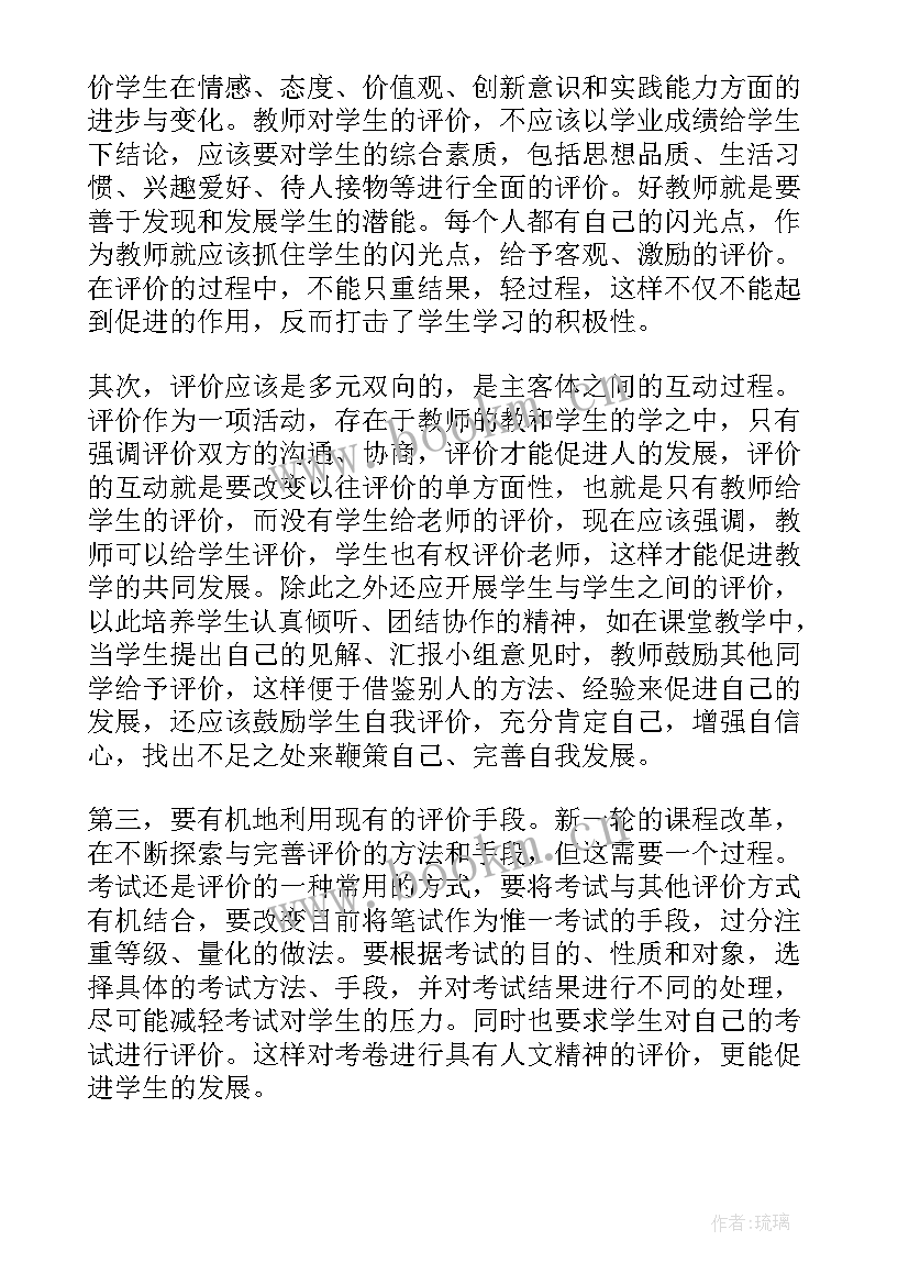 最新录制课程心得体会 学生课程录制心得体会(优质5篇)