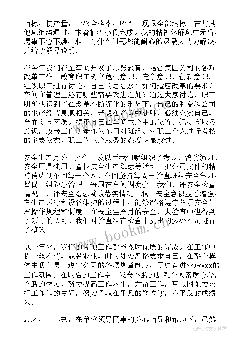 2023年先进个人评选工作报告 先进个人工作总结(优秀10篇)