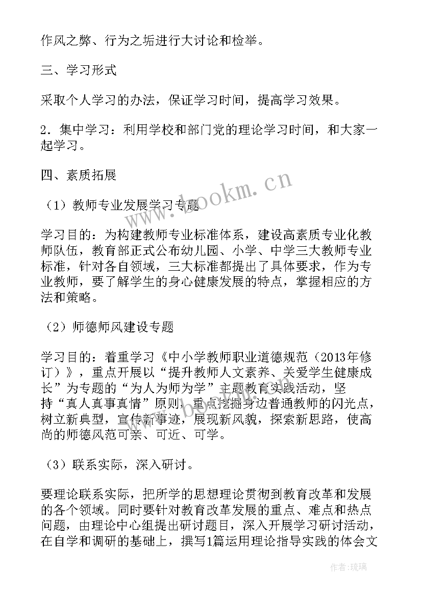 2023年部队群众工作总结 群众工作计划(模板8篇)