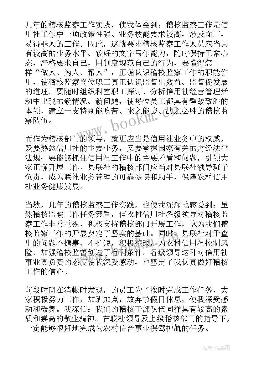 2023年科长竞聘最佳开场白(优秀7篇)